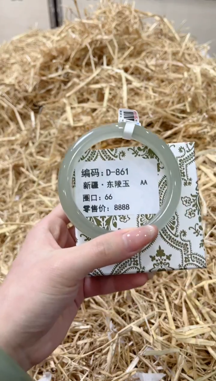 未镶嵌手镯石英质玉D-861