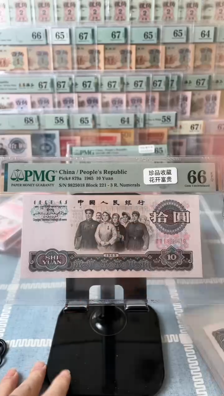 【闪购商品】花开富贵66分无347尾8..