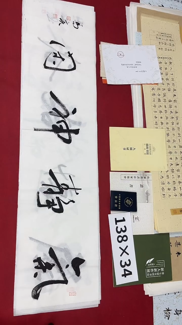 书法马亮老师书法作品035