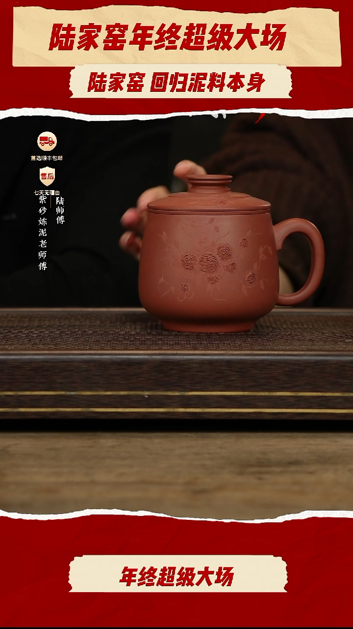 陆家窑壶紫砂茶壶229