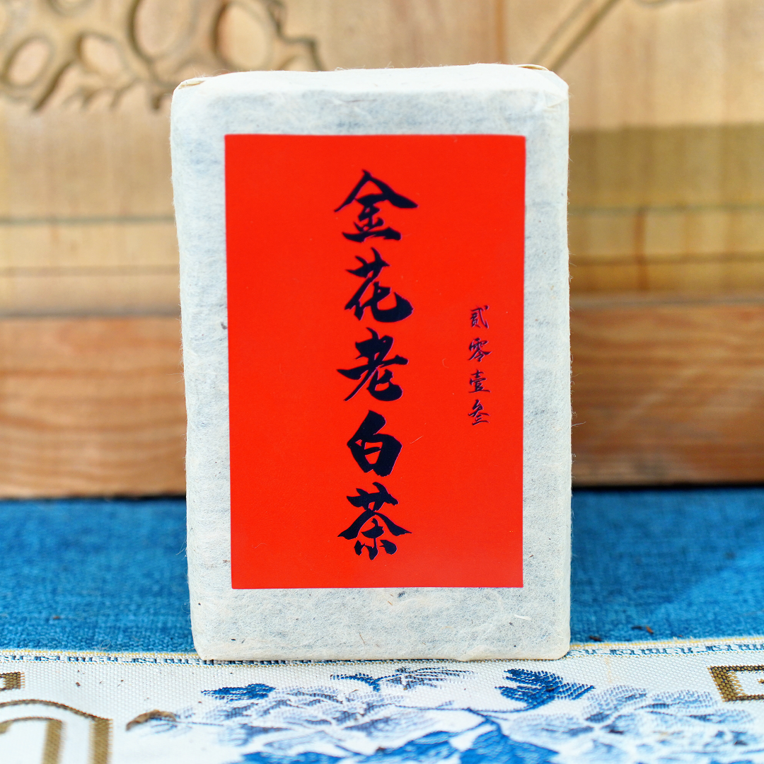 【大表姐专属】贰零壹叁年 珍贵金花白茶 砖茶250g