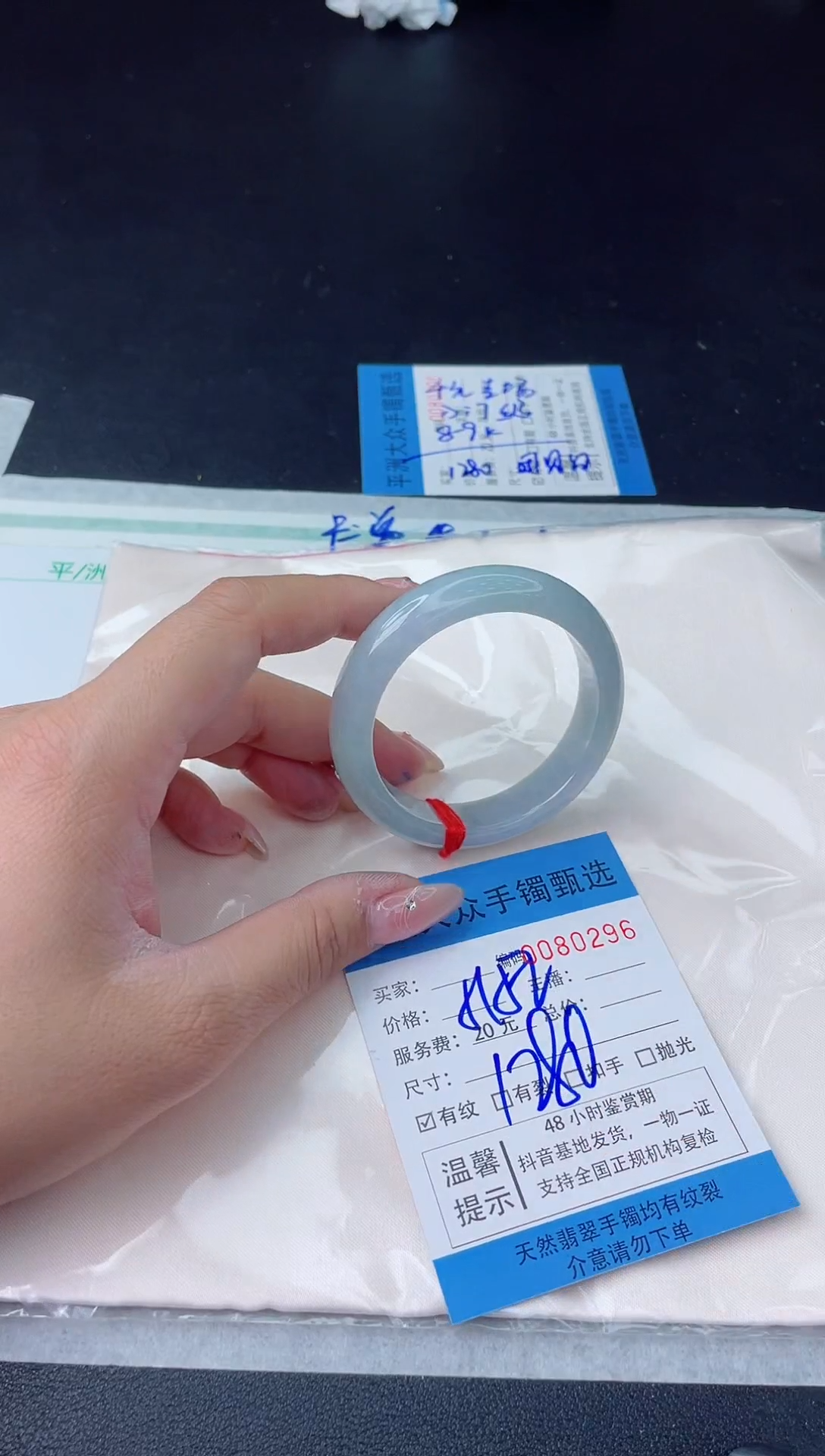 【闪购商品】翡翠手镯未镶嵌翡翠手镯