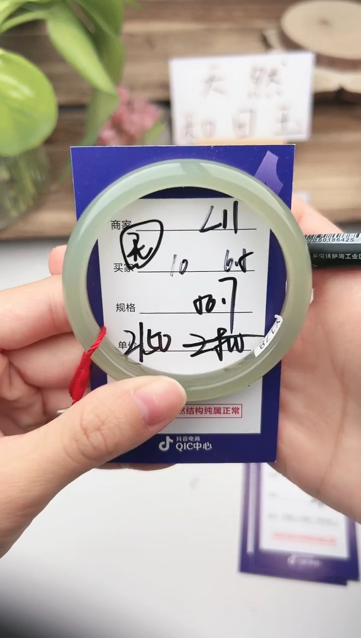 未镶嵌手镯和田玉微色差L11