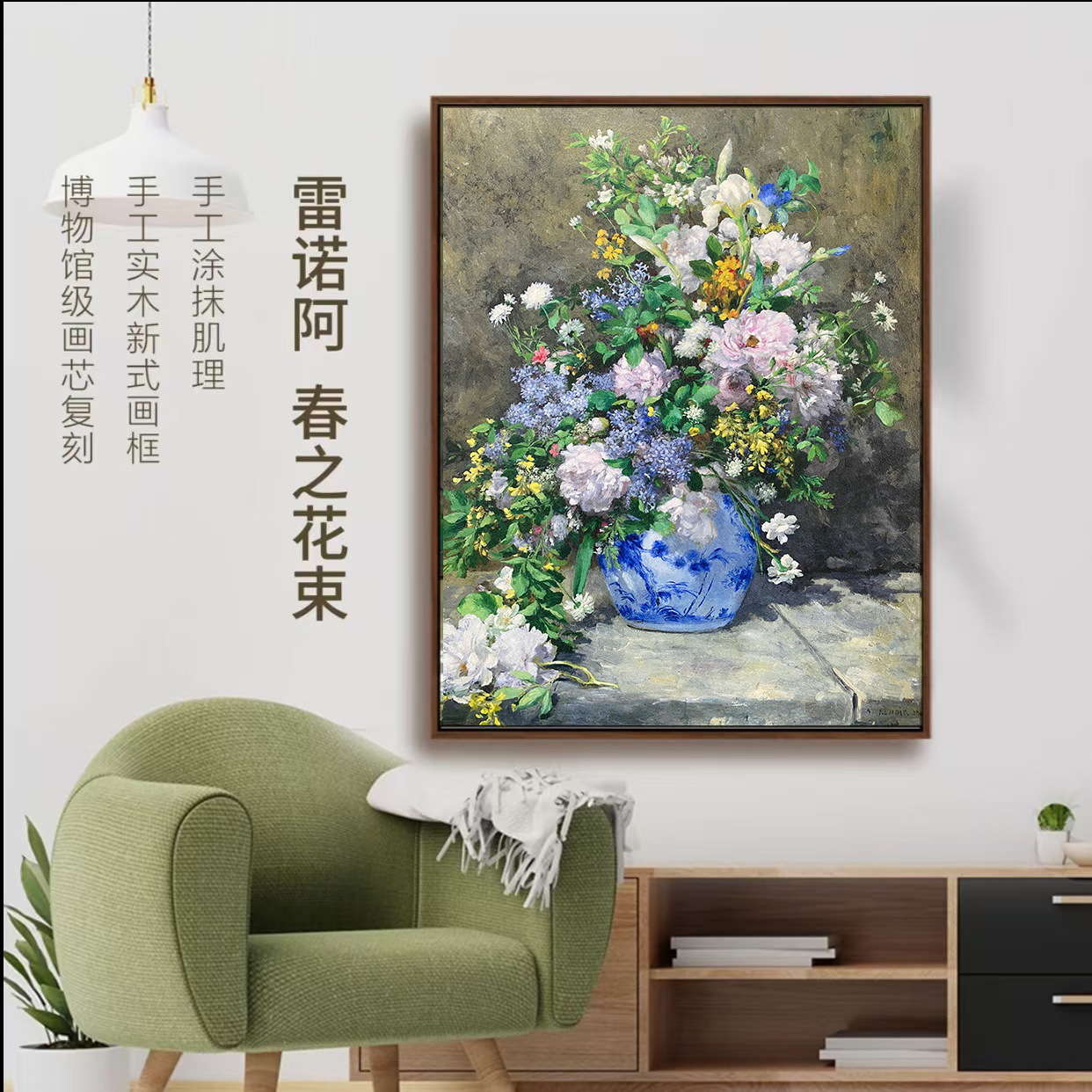 《春之花束》 现代轻奢玄关餐厅装饰画挂画 手工肌理 实木框