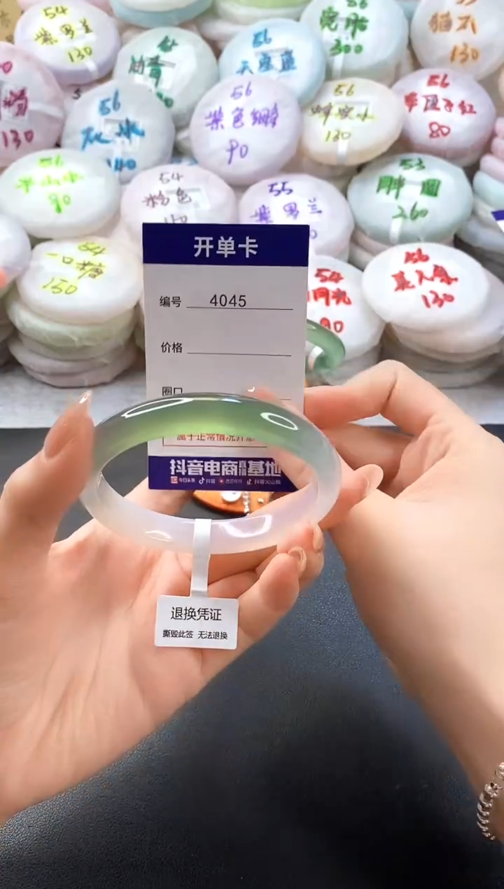 手镯玛瑙/玉髓未镶嵌4045圈口60