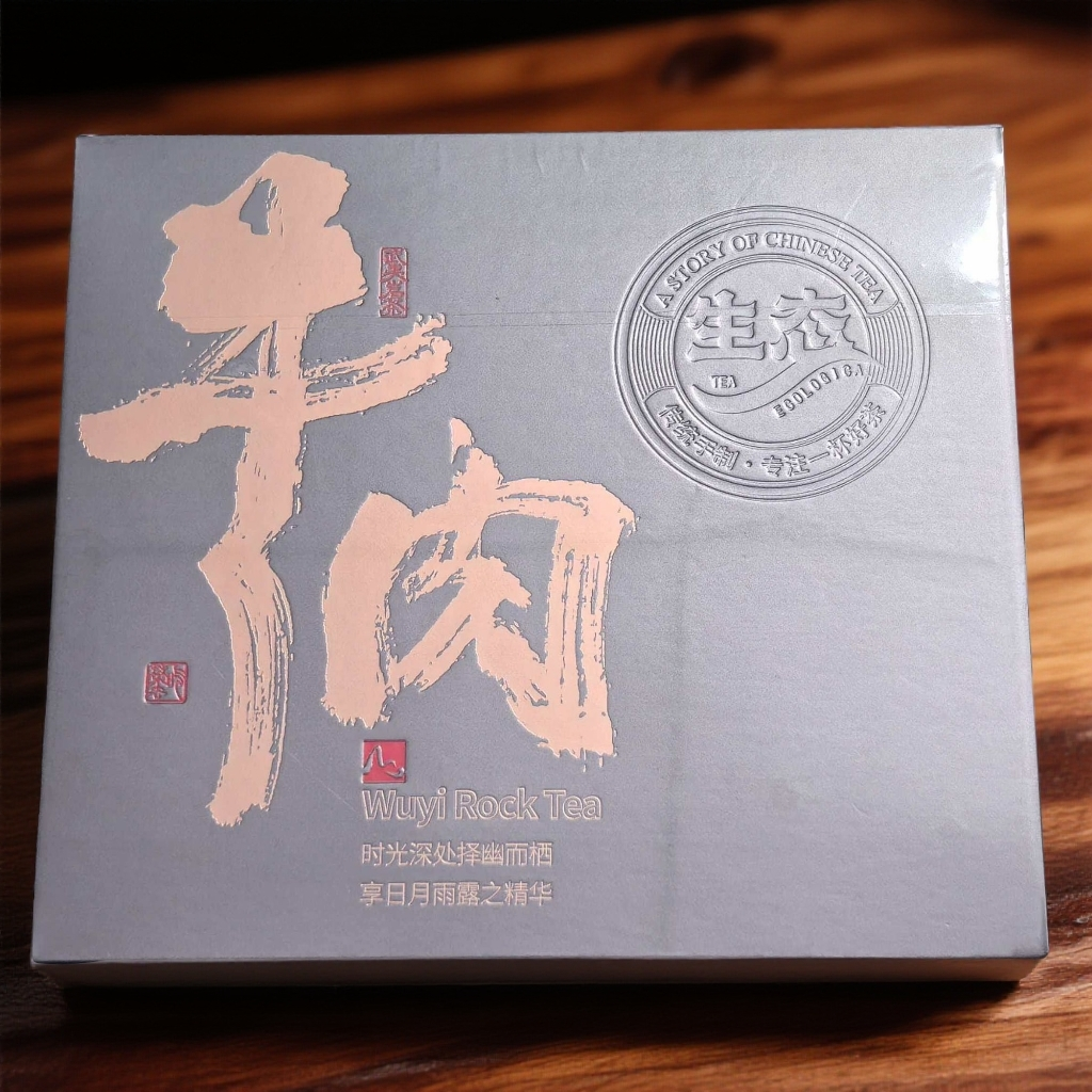 【拍四送一总共500克】正正正岩肉桂礼盒装浓香型