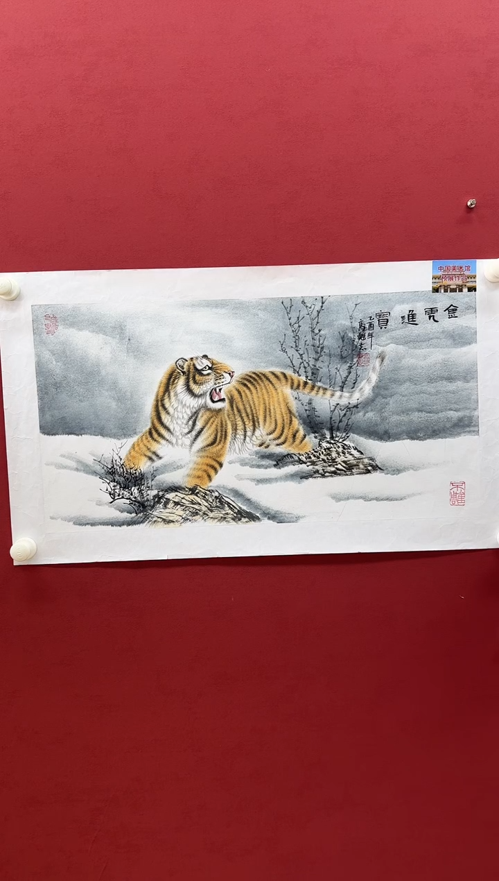 国画高魁志/精品国画/2平尺