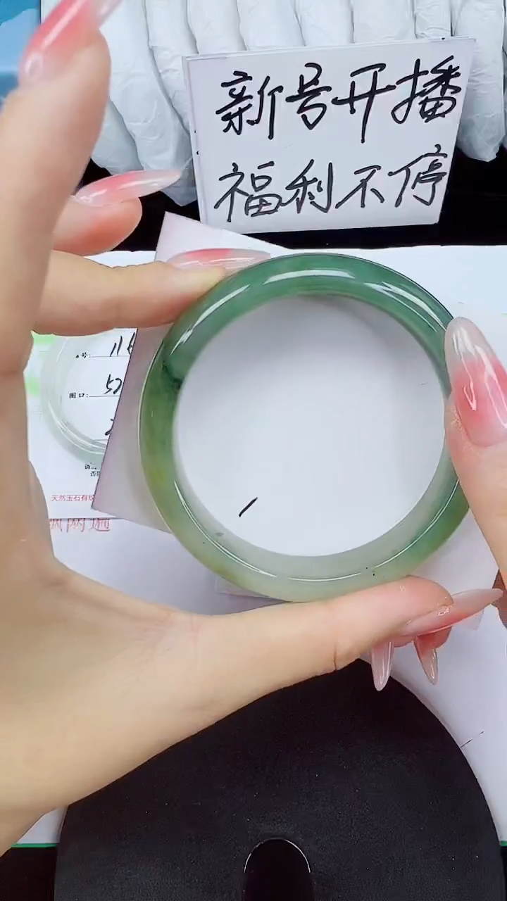 石英质玉手镯未镶嵌117-57/58