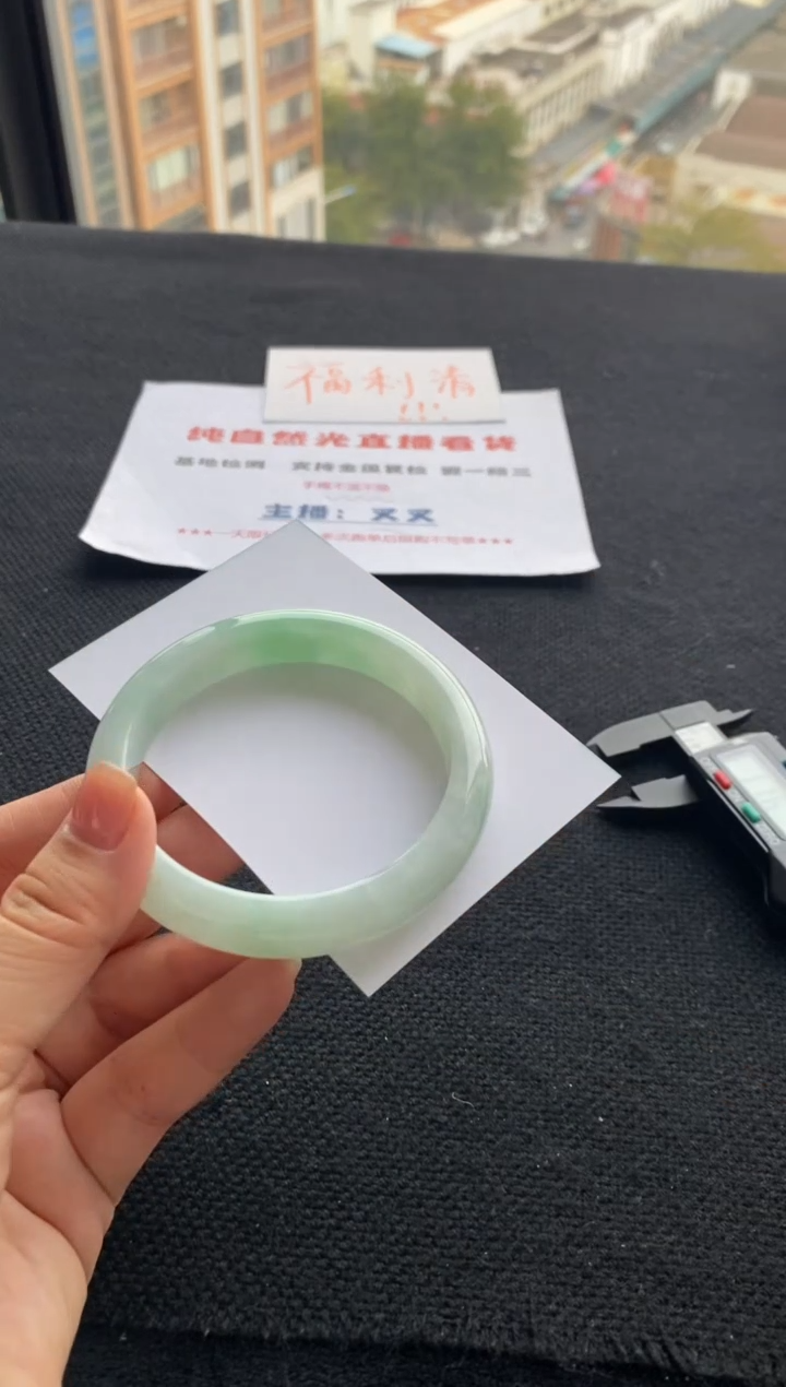 【闪购商品】翡翠手镯未镶嵌买断价XW23016991