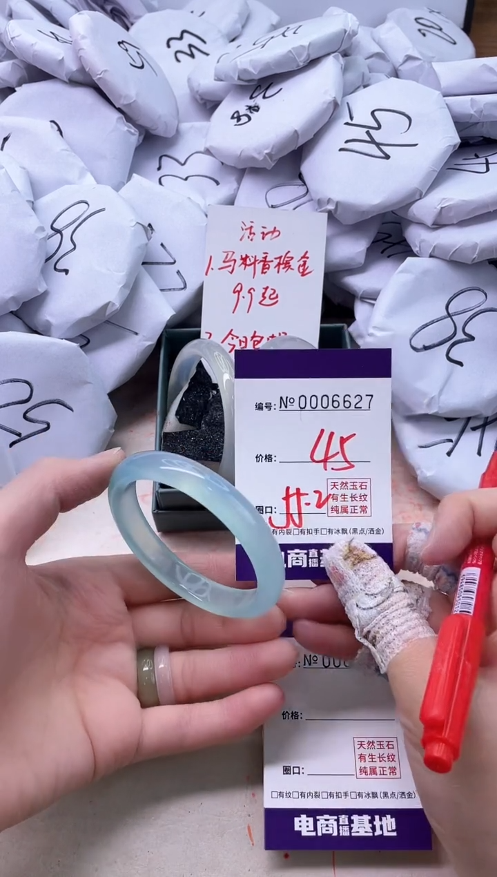 【闪购商品】玛瑙/玉髓手镯未镶嵌6627