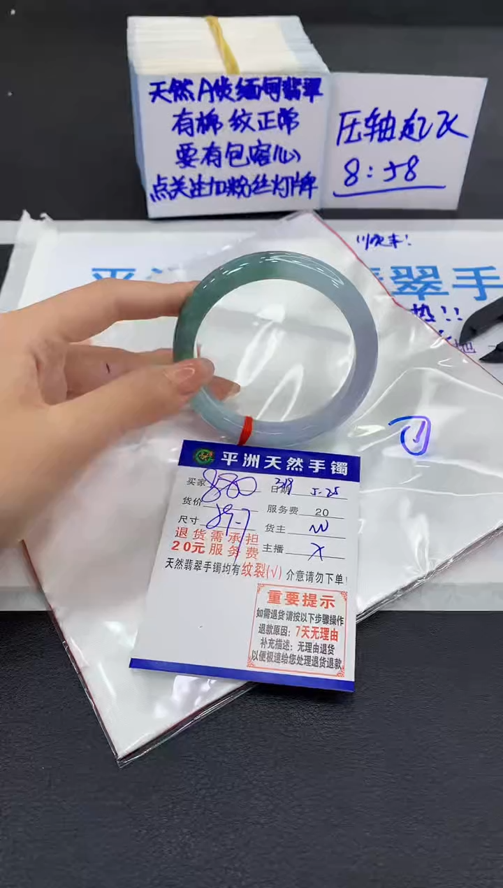 翡翠手镯未镶嵌1111111111