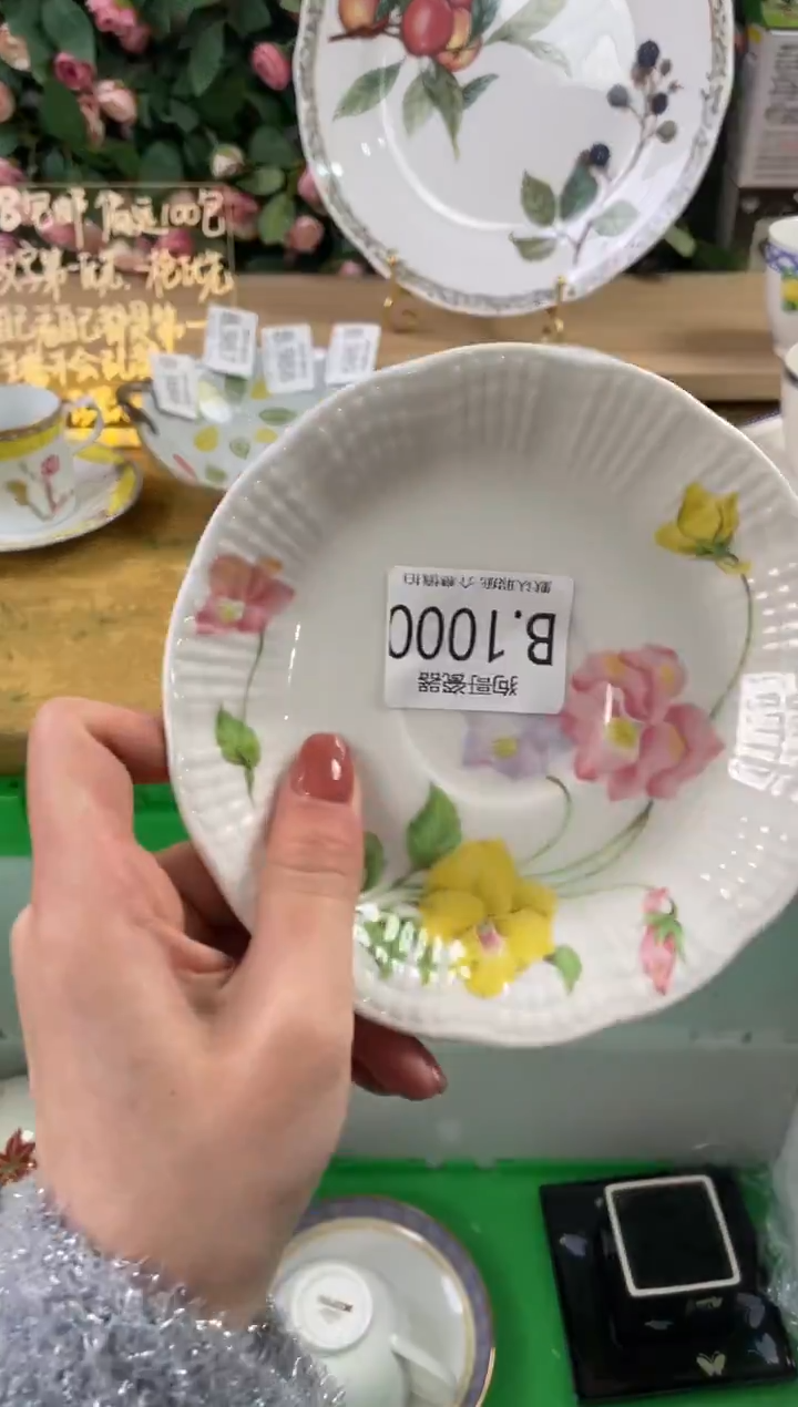 瓷片中**笋1000狗哥瓷器直播间111