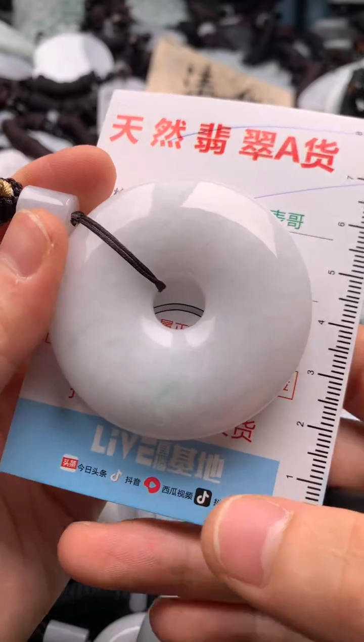 【闪购商品】翡翠吊坠(不含链)未镶嵌1