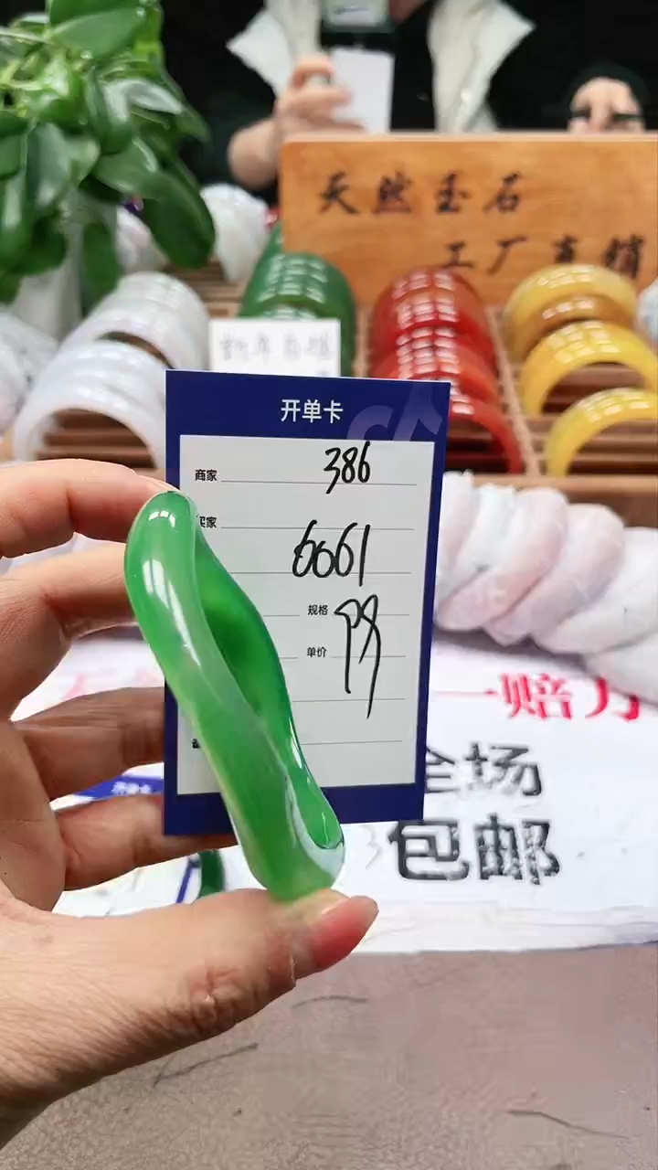 【闪购商品】玛瑙/玉髓手镯未镶嵌a386 6061多样性发货