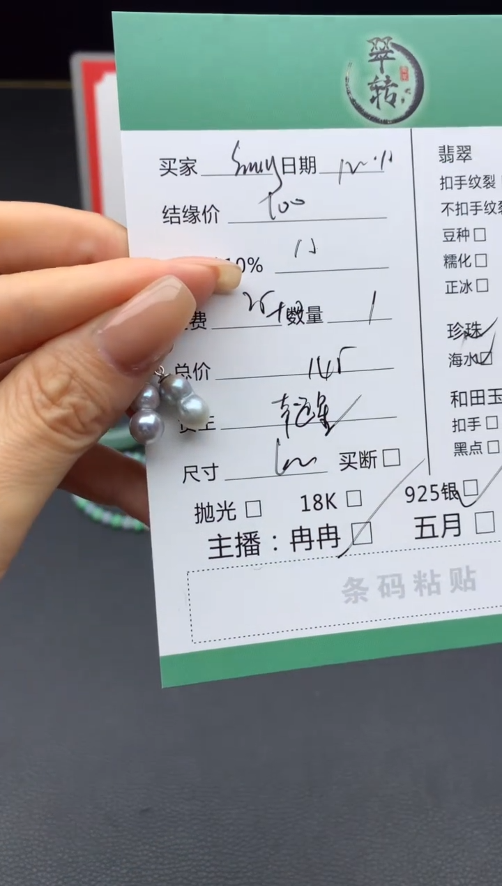 银S925镶嵌颈饰海水珍珠S****Z挂件