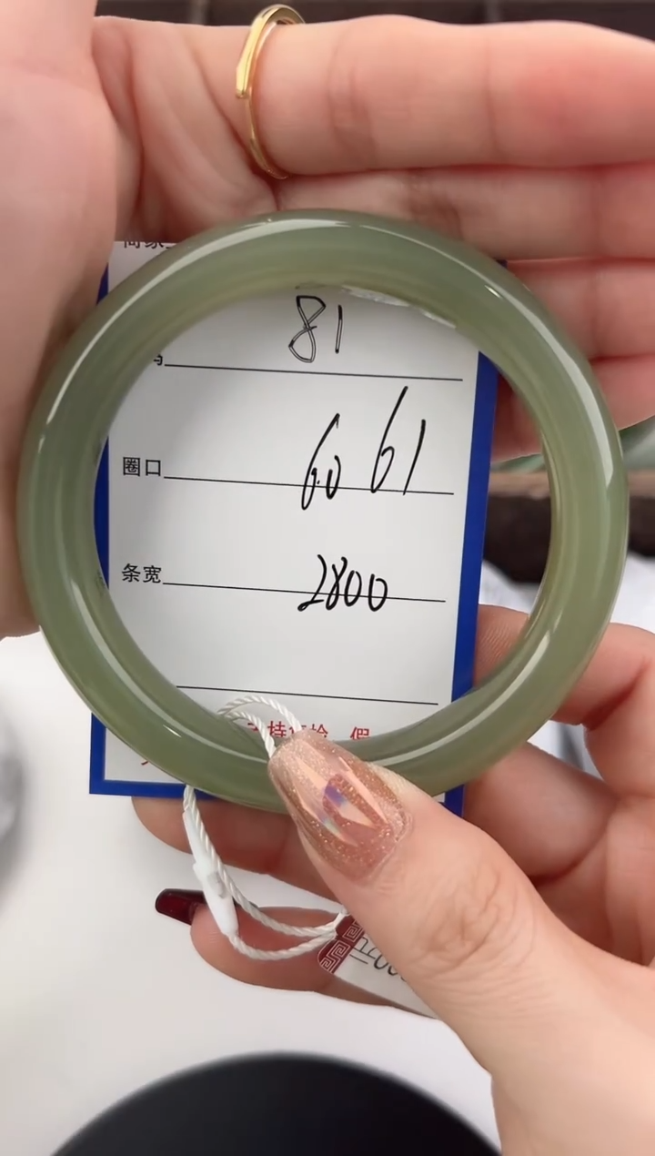 未镶嵌手镯和田玉81颜色微差无瑕疵