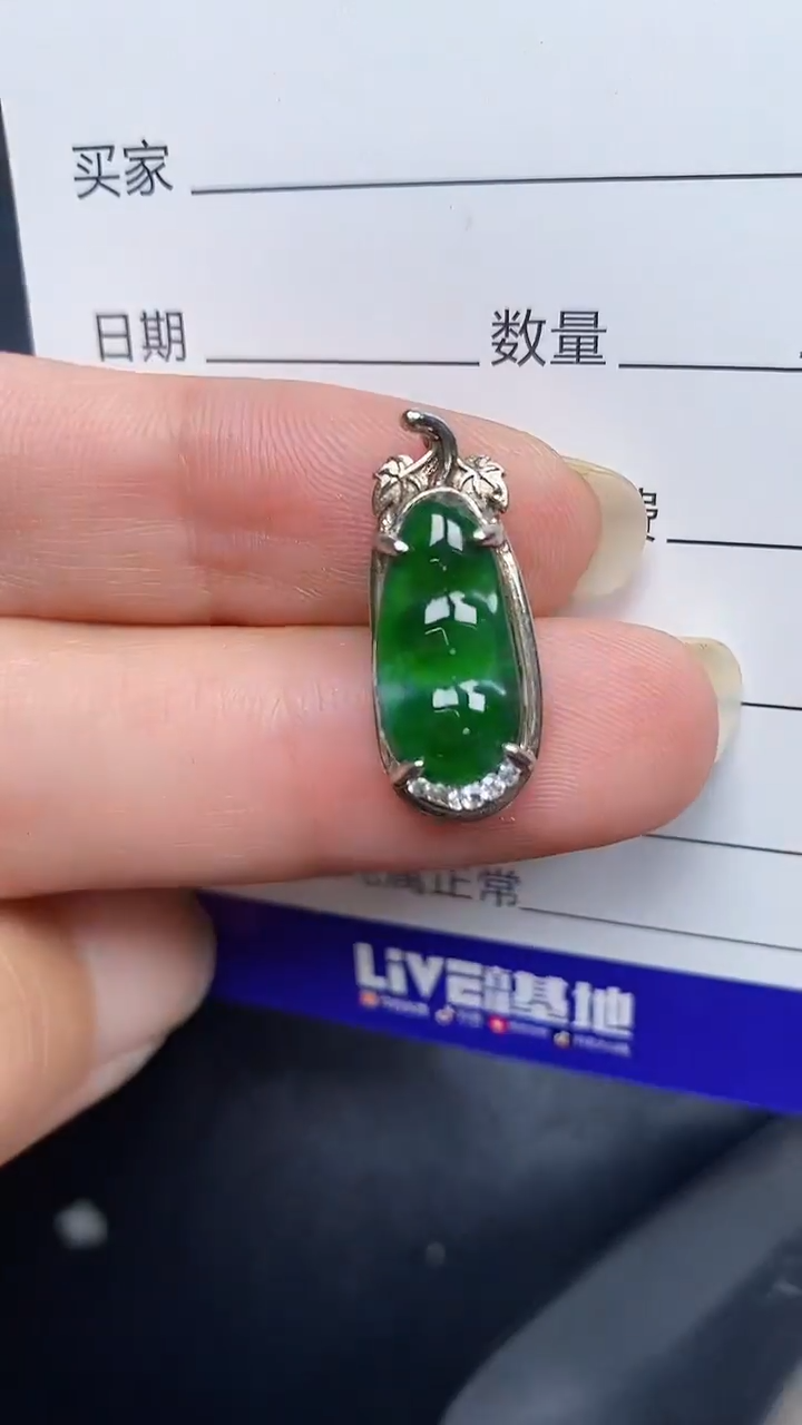 银S925镶嵌戒指翡翠8300
