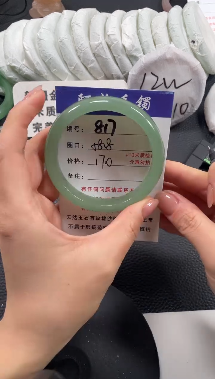 【闪购商品】石英质玉手镯未镶嵌58.8