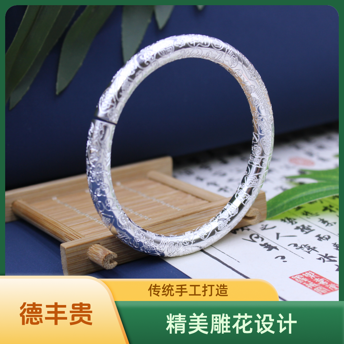 足银手镯 亮面吉言银手镯足银9999实心时尚经典