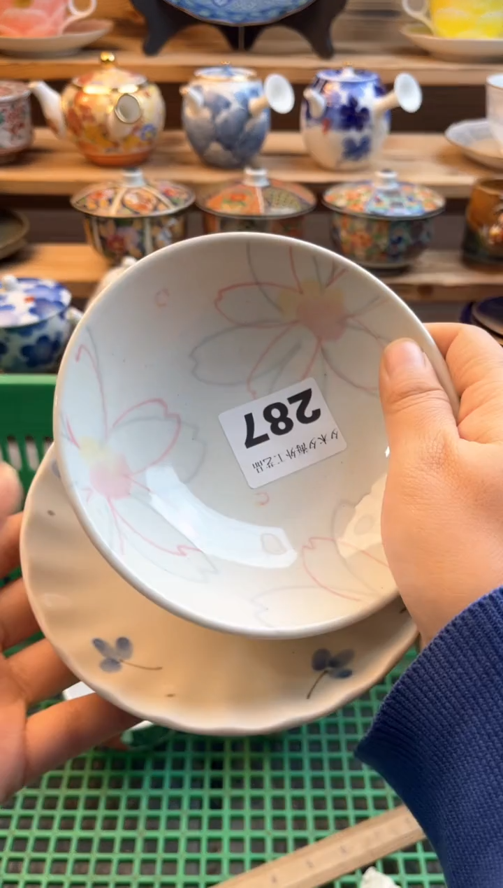 【闪购商品】瓷片瓷器          287