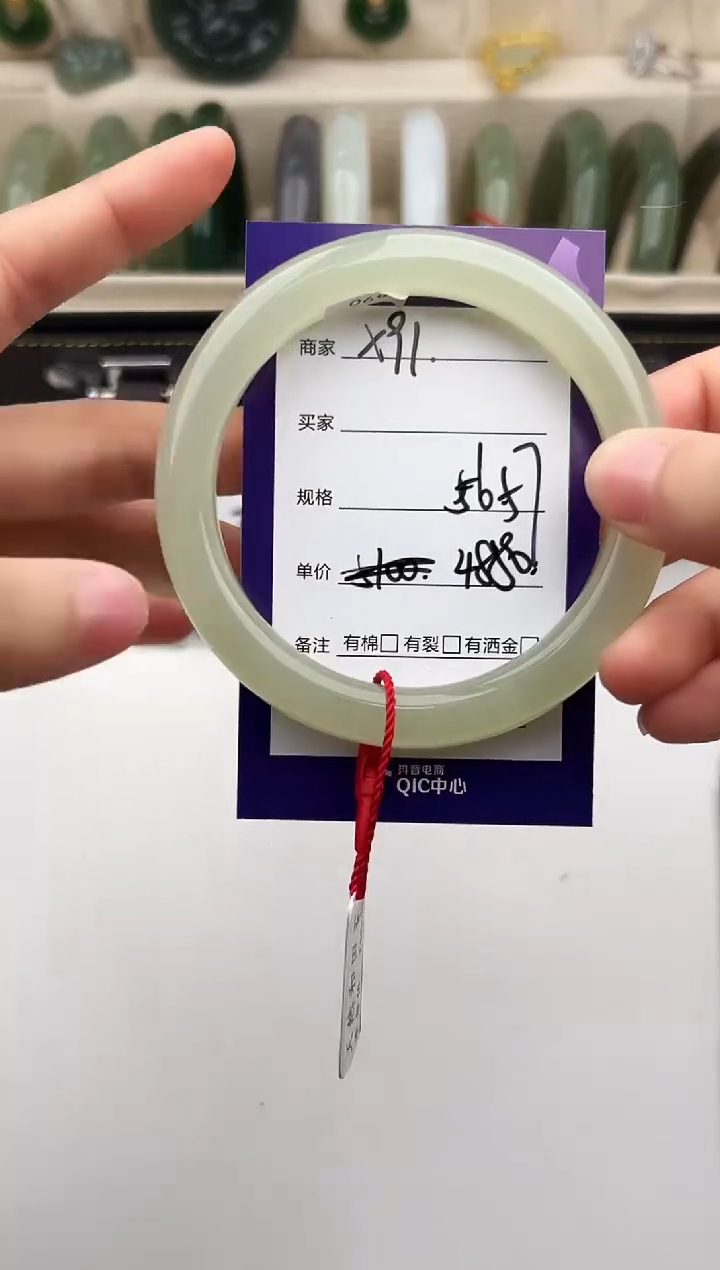 未镶嵌手镯和田玉微色差X91