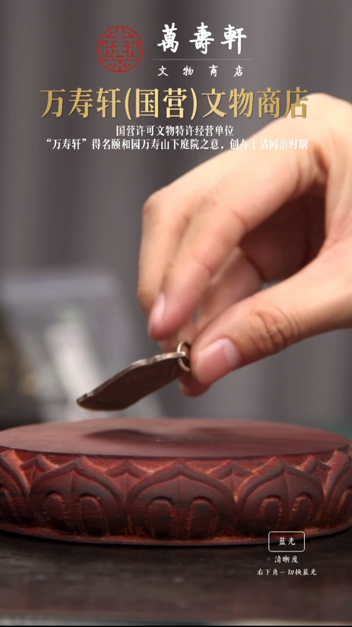 铜S*?十相自在1111111111111111111