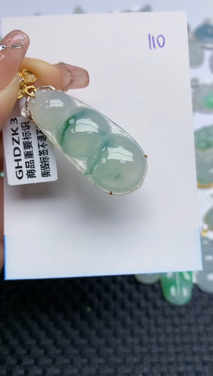 【闪购商品】翡翠颈饰18K金镶嵌天然A货翡翠 109