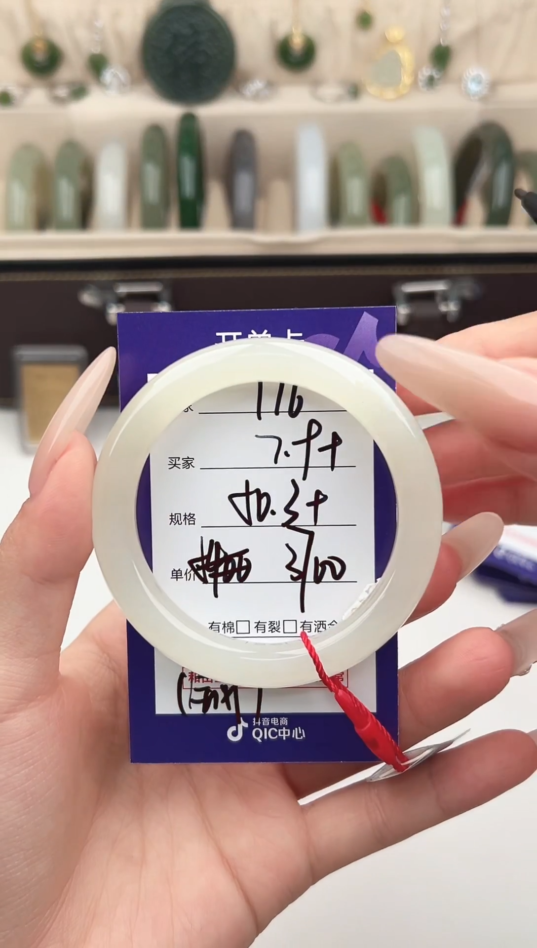 未镶嵌手镯和田玉微色差T16