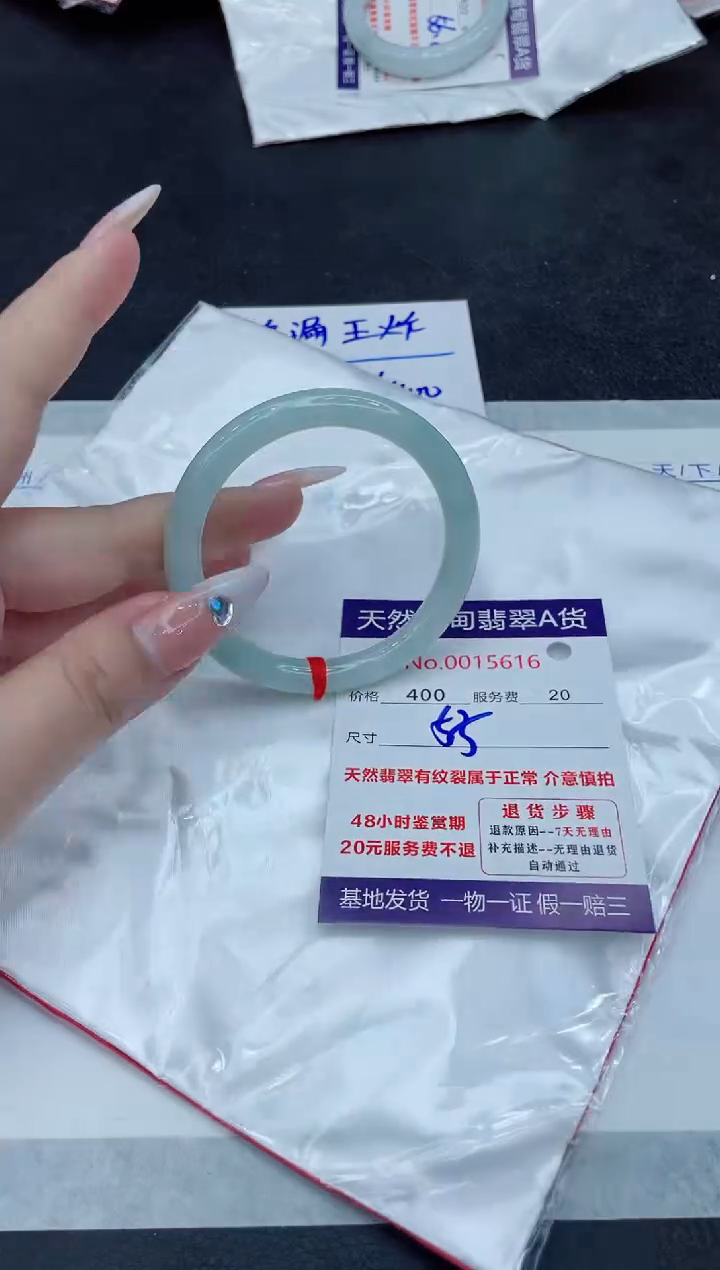 【闪购商品】翡翠未镶嵌手镯8888888888