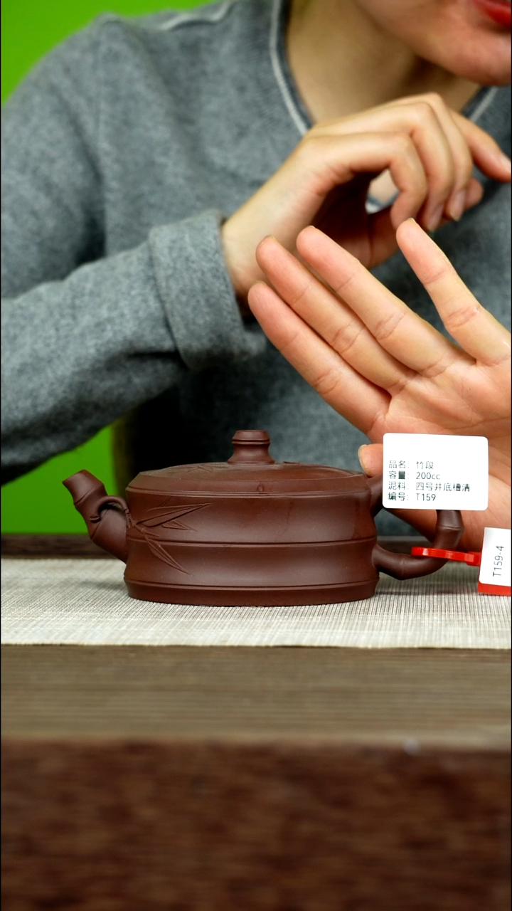 茶壶紫砂紫砂工艺厂T159 底槽清 竹段  200cc