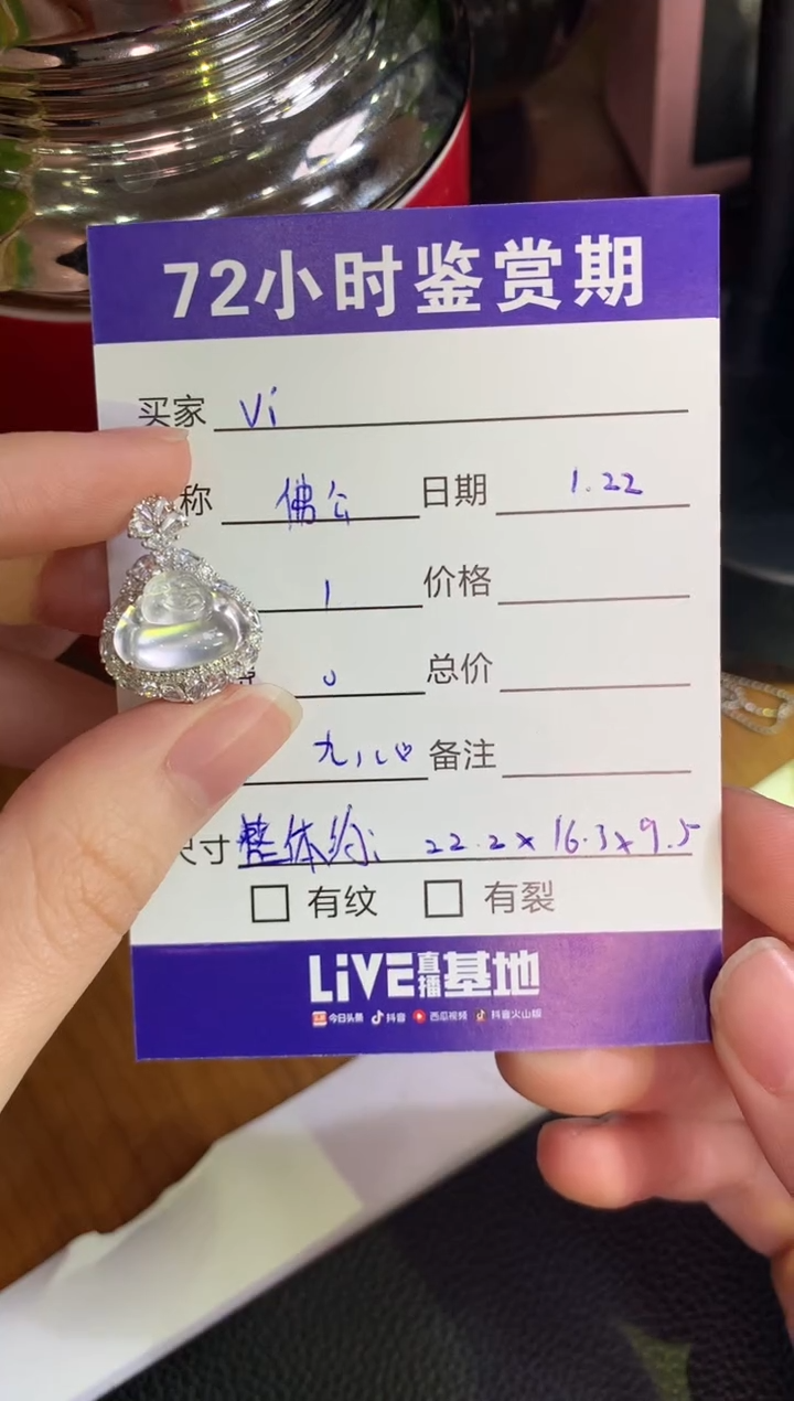 【闪购商品】翡翠颈饰18K金镶嵌佛公