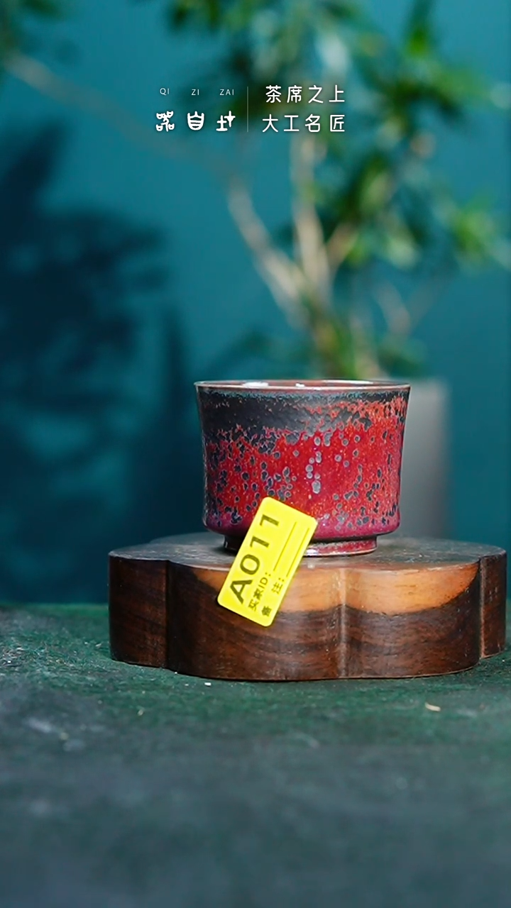 【闪购商品】瓷片神垕钧瓷 精品瓷器 园A011