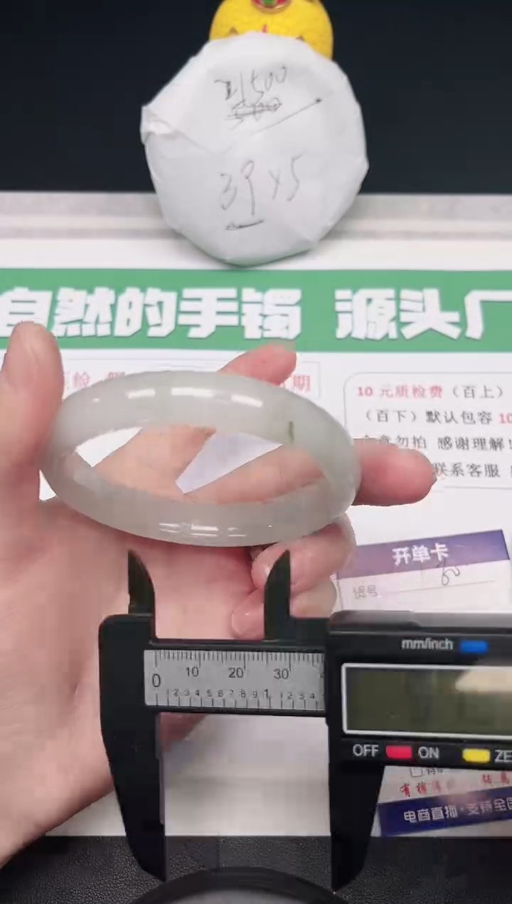 【闪购商品】石英质玉手镯未镶嵌60-60