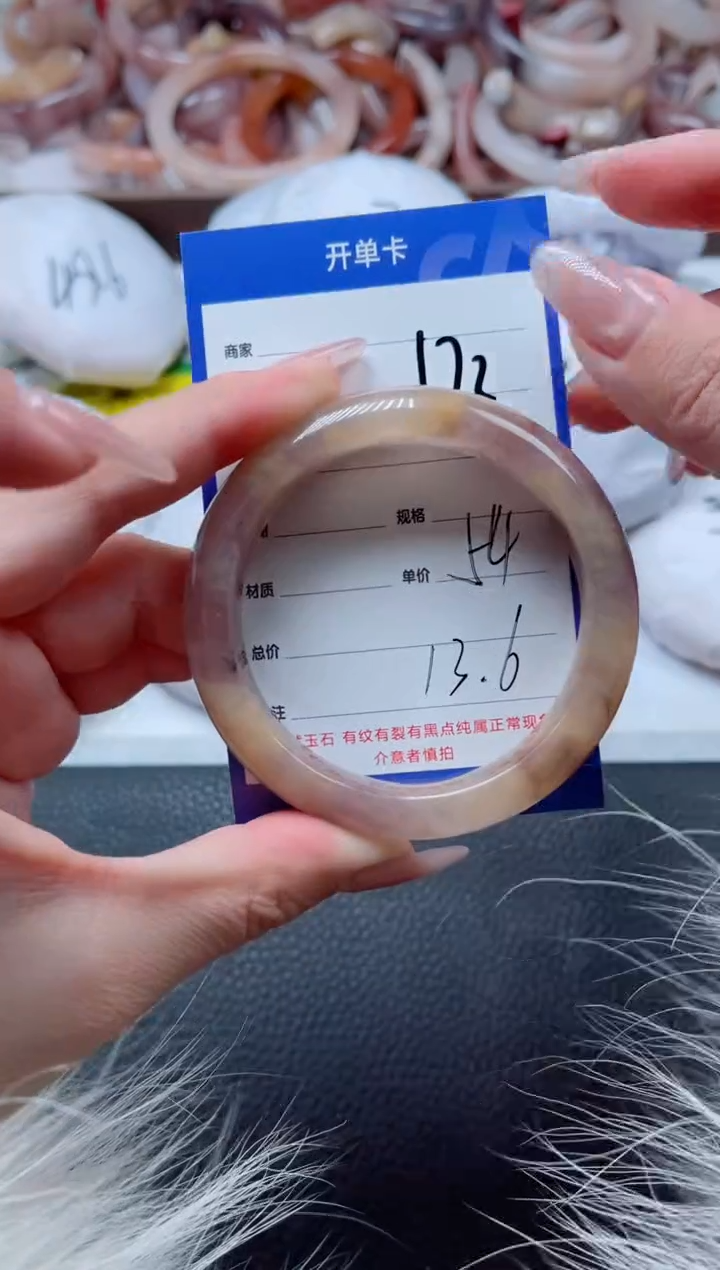 【闪购商品】石英质玉手镯未镶嵌172-54