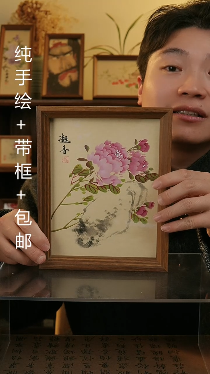 【闪购商品】国画17*23纯手绘国风国画摆台