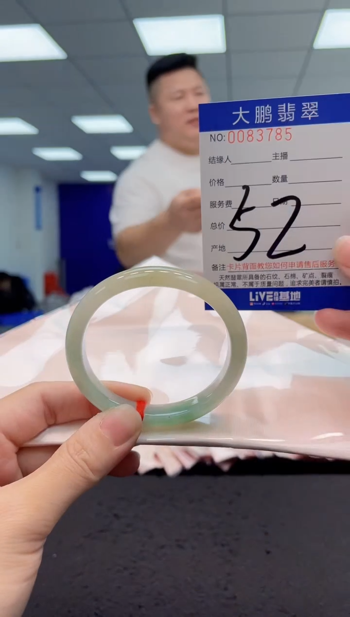 【闪购商品】翡翠手镯未镶嵌AAAAAAAAAA
