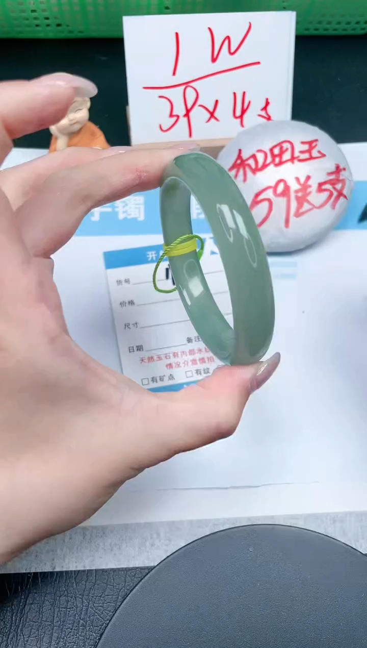 【闪购商品】石英质玉手镯未镶嵌193-60