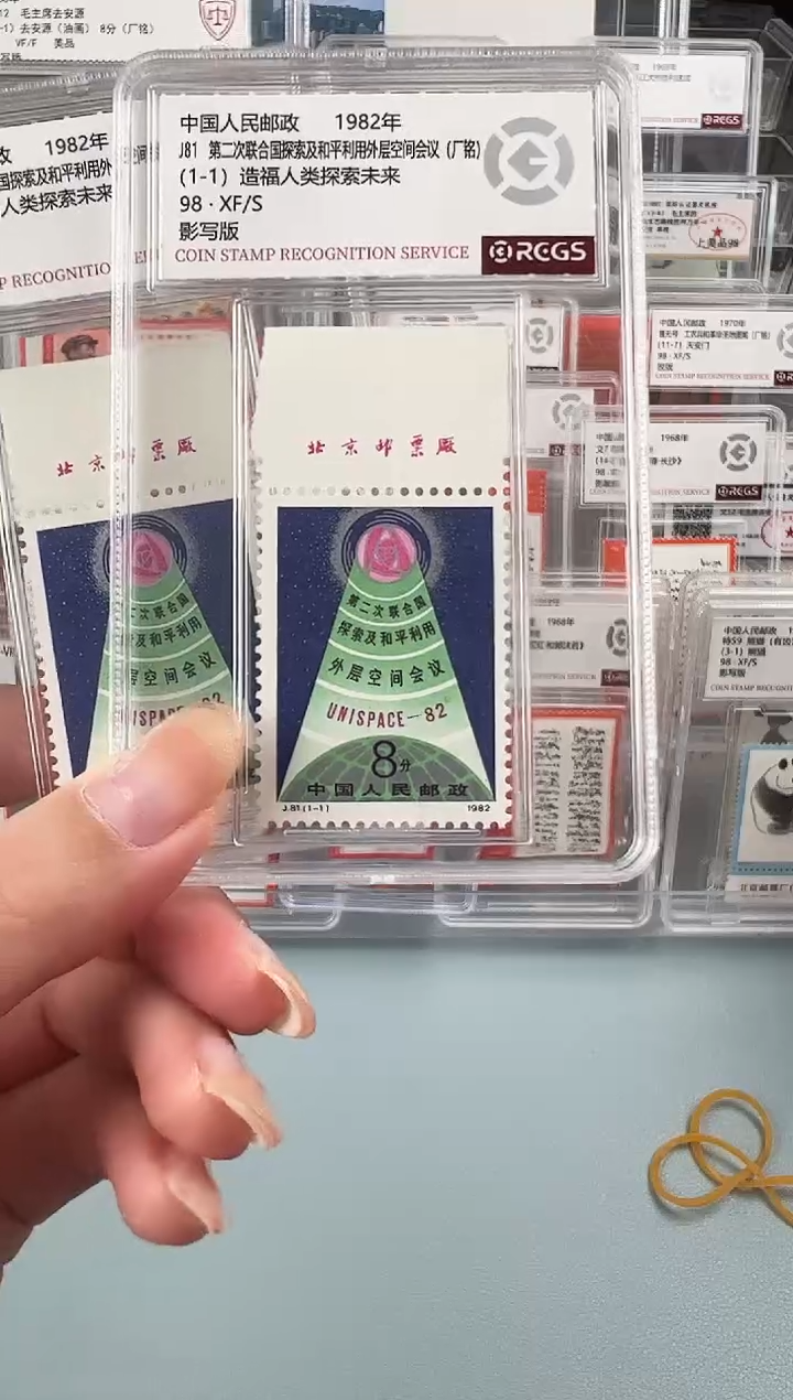 J81上厂铭评级98分