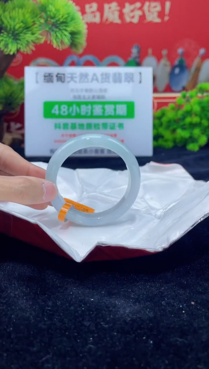 【闪购商品】翡翠手镯未镶嵌2手镯