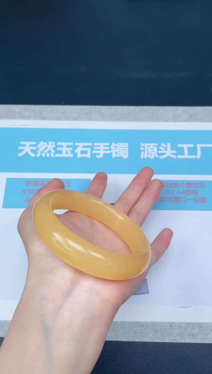 未镶嵌手镯石英质玉41/59.9