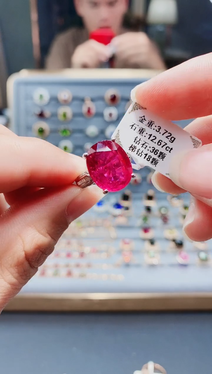 碧玺戒指18K金镶嵌12.67.