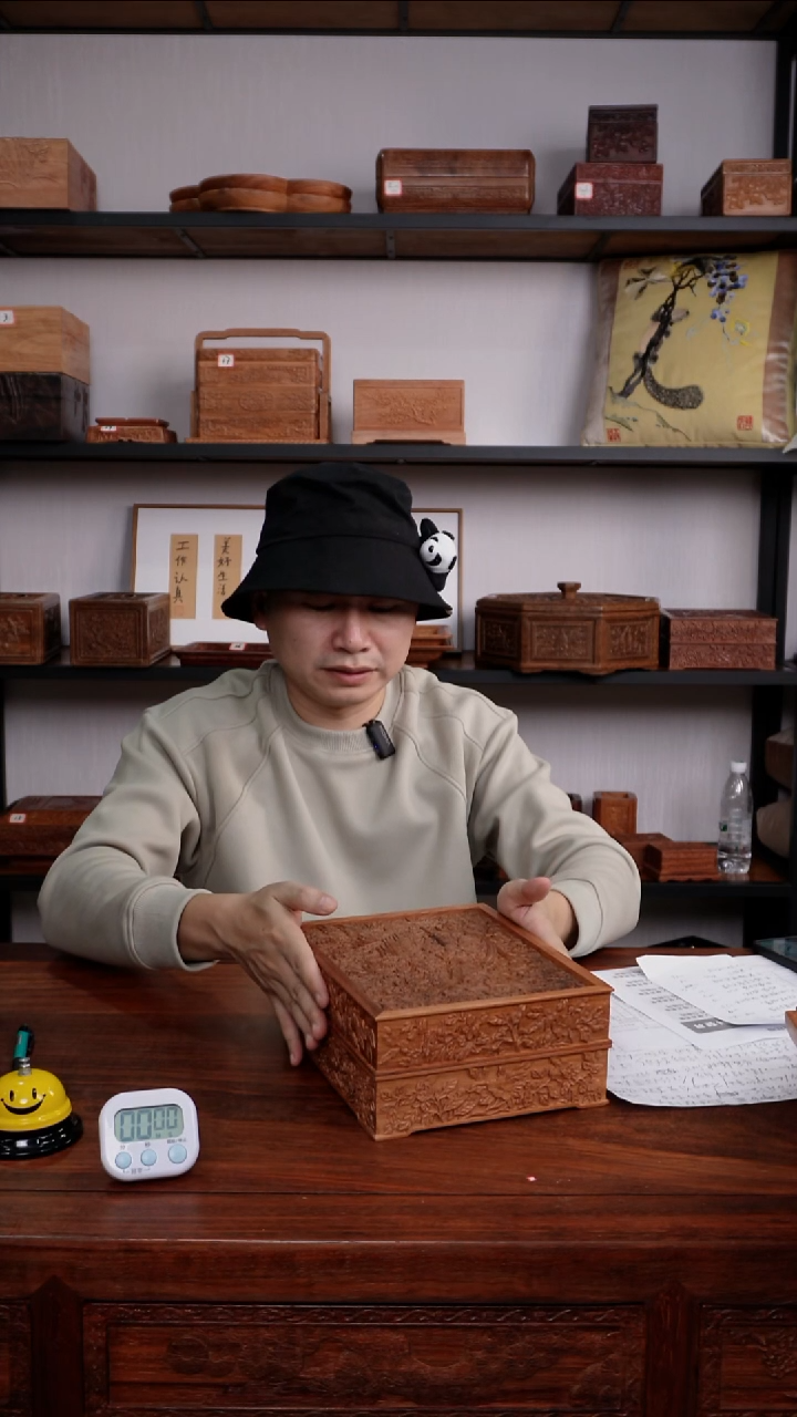 啟****傲DZ1029M38红梅花绶带长方盒