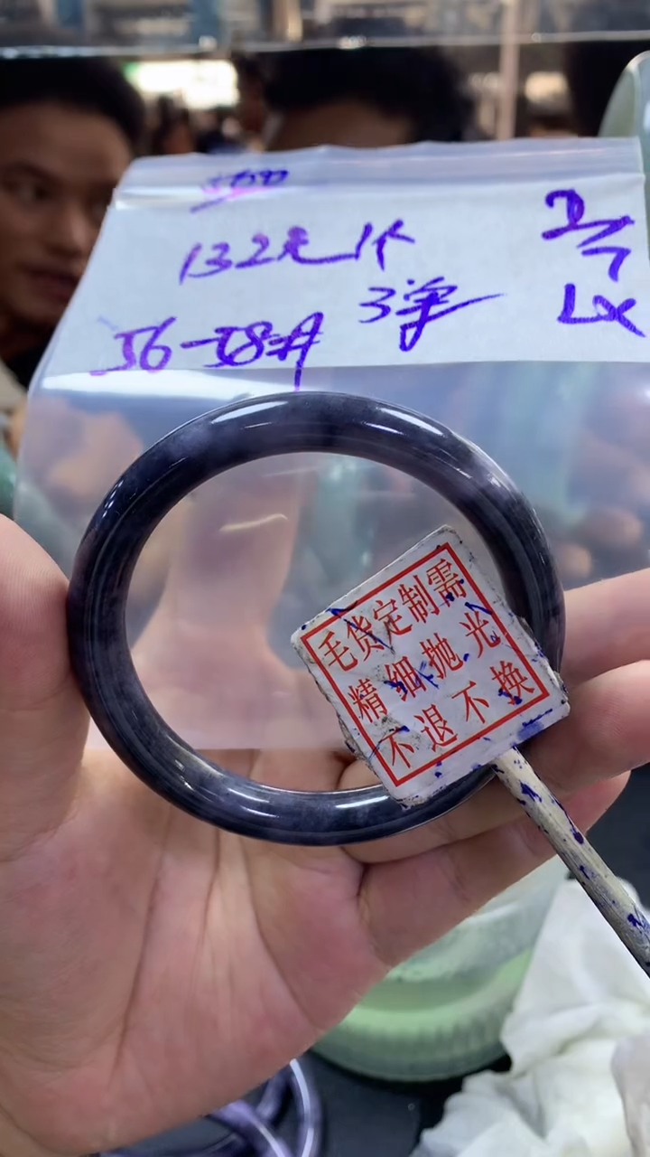 定制翡翠未镶嵌全24手镯56#132元多样性拍一发一毛货需抛光