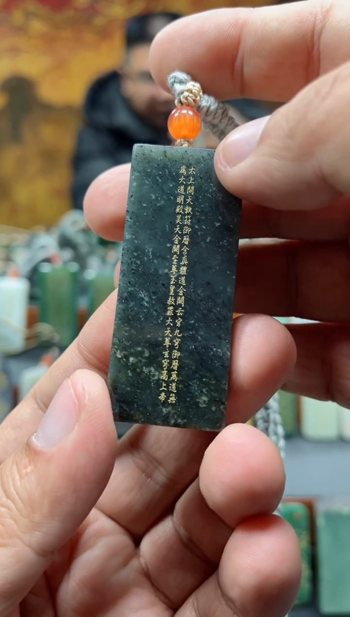 【闪购商品】和田玉挂件未镶嵌130