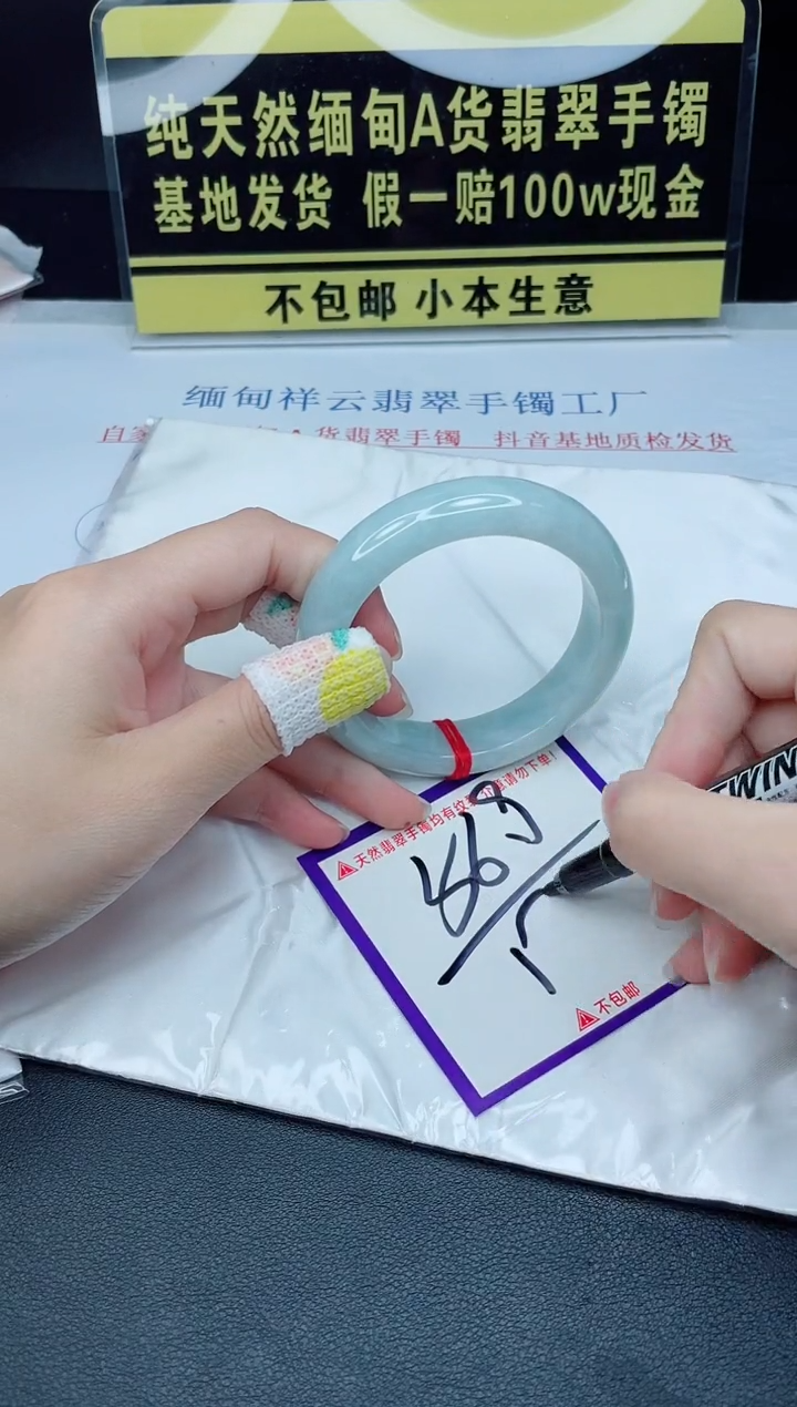 翡翠手镯未镶嵌我