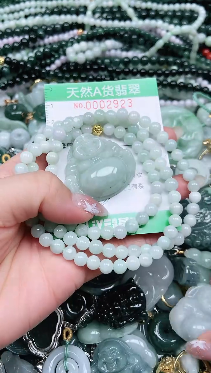 颈饰未镶嵌翡翠紫*翡翠