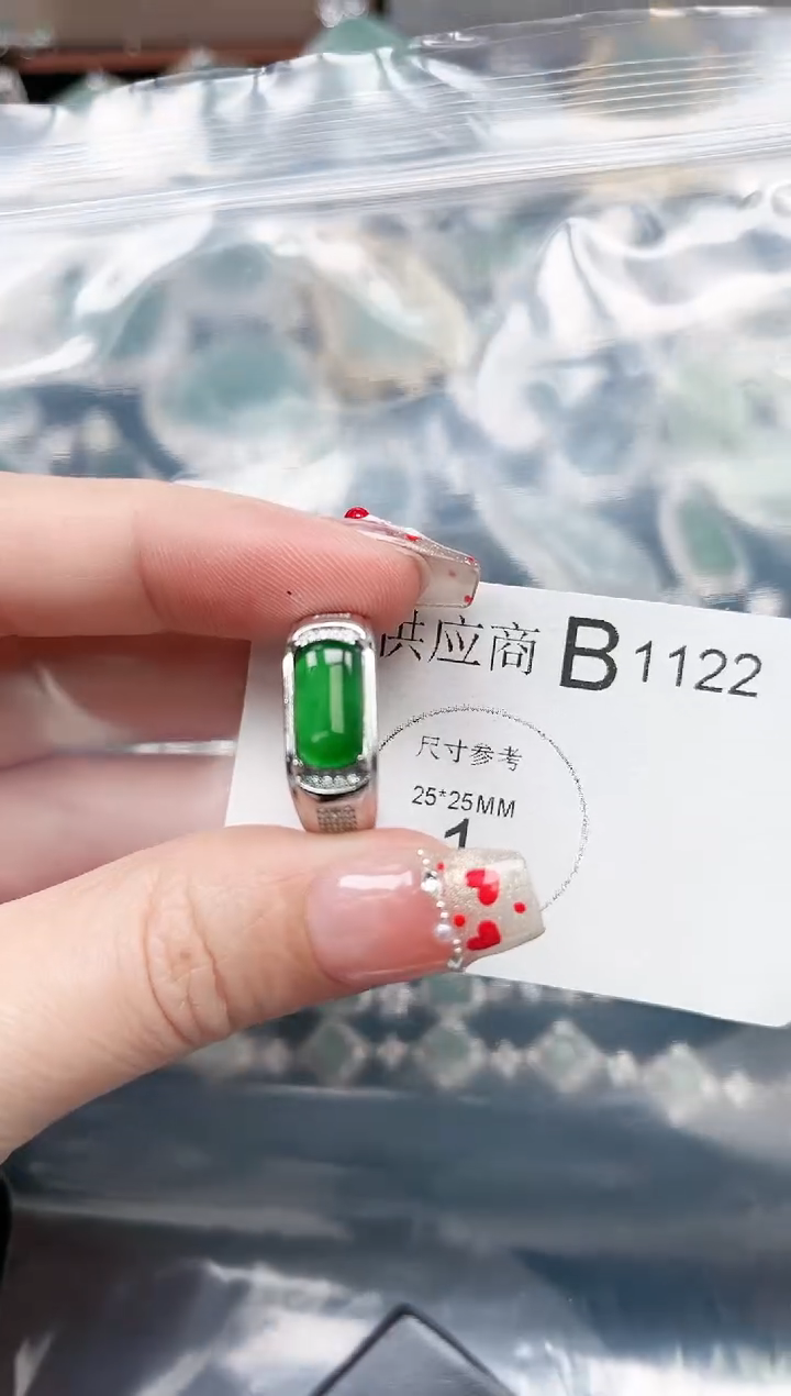 【闪购商品】翡翠颈饰未镶嵌1122赠皮绳