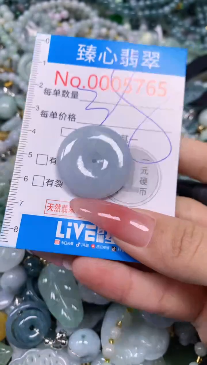 【闪购商品】翡翠颈饰未镶嵌含绳0005765