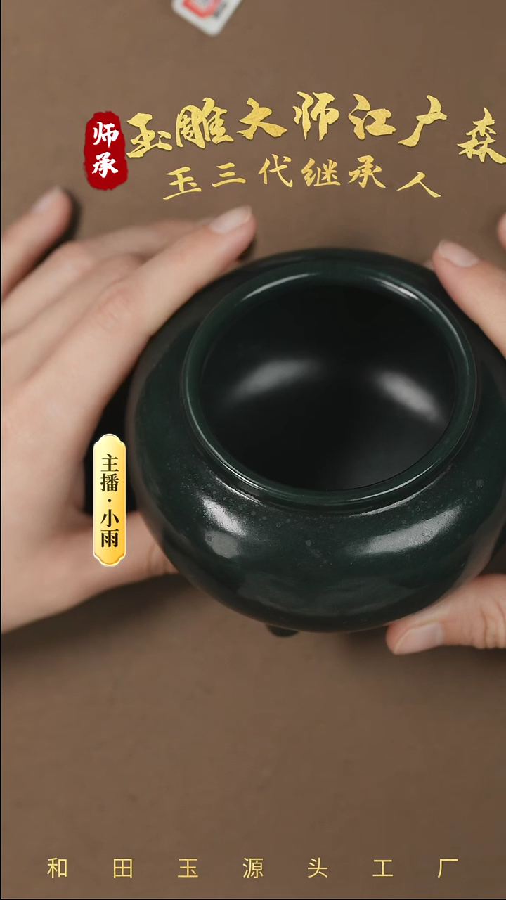 【闪购商品】和田玉摆件未镶嵌w59