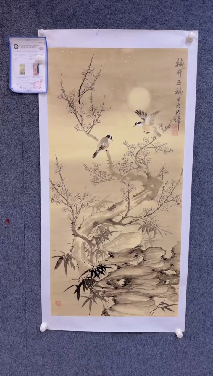 【闪购商品】国画2.3展馆-颜新辉四尺-花鸟02